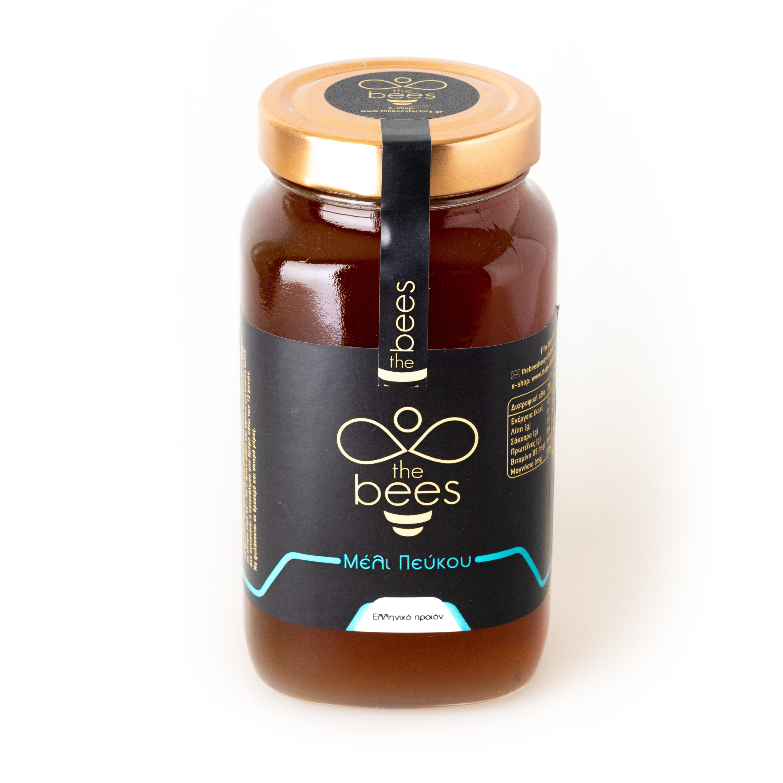 Μέλι Πεύκου 980gr The Bees