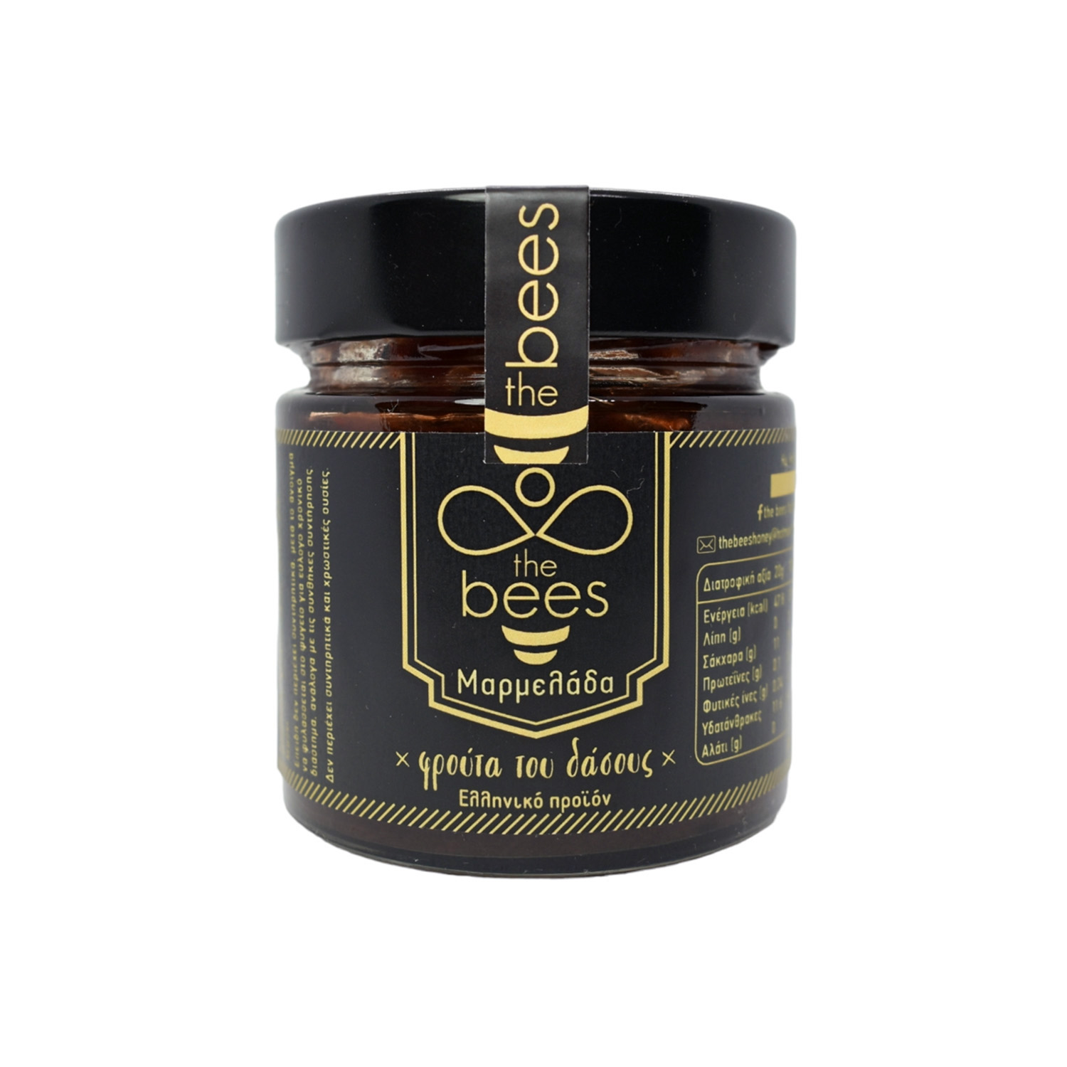 Μαρμελάδα Φρούτα του Δάσους The Bees